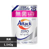 ԉ A^bNZERO l֗p M[ 1540g