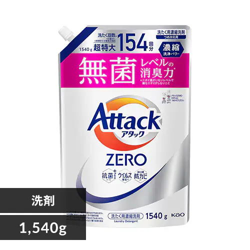花王 アタックZERO 詰替用 レギュラー 1540g_0