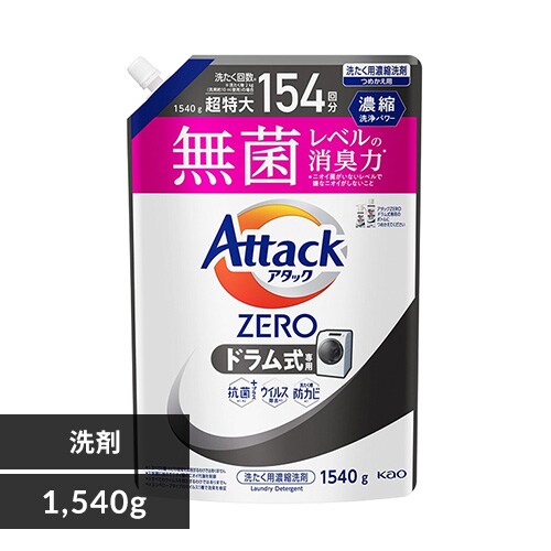 �ԉ� �A�^�b�NZERO �l�֗p �h��������p 1540g_0