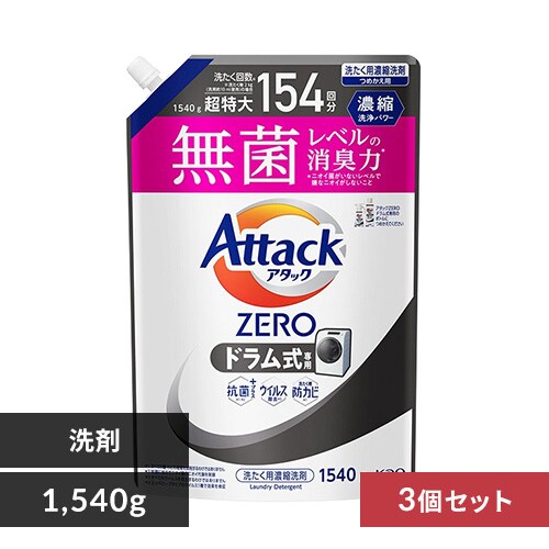 4OFFy3Zbgz ԉ A^bNZERO l֗p hp 1540g_0