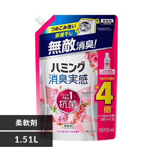 花王 ハミング消臭実感 詰替 ホワイトソープ 1.51L 【代引き不可