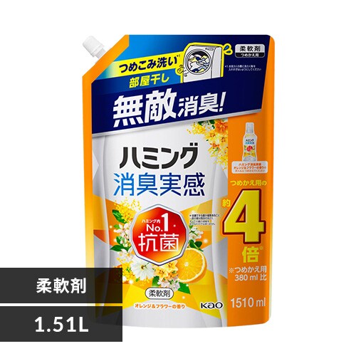 花王 ハミング消臭実感 詰替 オレンジ＆フラワー 1.51L 7266155