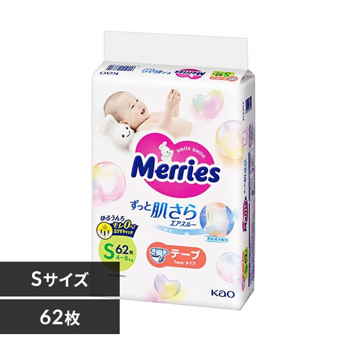 KAO [Y GAX[ ނ e[v S_62yvUZNgz_0