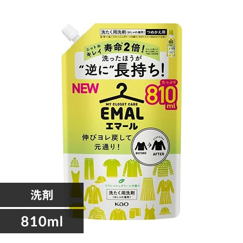 花王 エマール 詰替 リフレッシュグリーン 810ml 7266185 │アイリス
