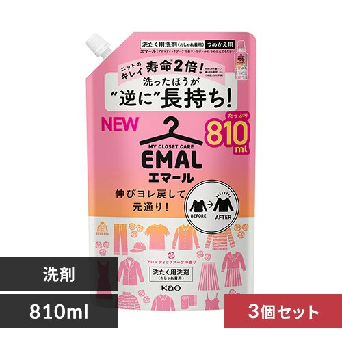 �ǉ����i�T���l�C��