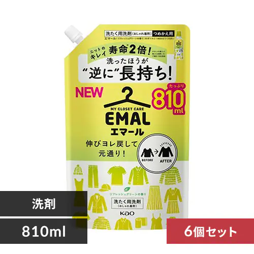 【6個セット】 花王 エマール 詰替 リフレッシュグリーン 810ml _0