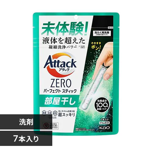 花王 アタックZERO パーフェクトスティック 部屋干し 7本_0