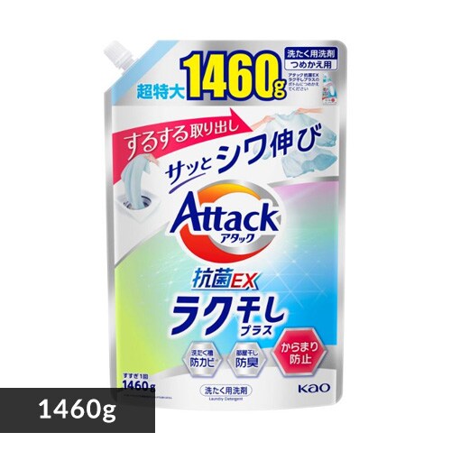 ԉ A^bN NvX l 1460g _0