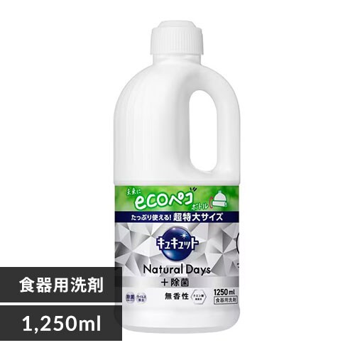 ԉ LLbg Natural Days+ l  1250ml _0