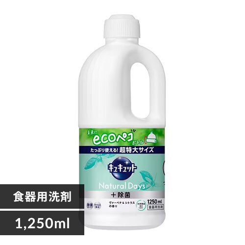 ԉ LLbg Natural Days+ l @\xiVgX 1250ml _0