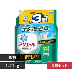 �y3�Z�b�g�z P&G �A���G�[���W�F�� �l�� ���W�����{�T�C�Y ���������v���X 1.15kg