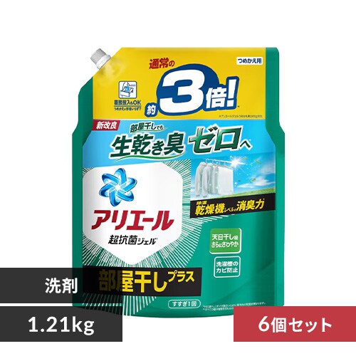 【6個セット】 P&G アリエールジェル 詰替 超ジャンボサイズ 部屋干しプラス 1.15kg_0