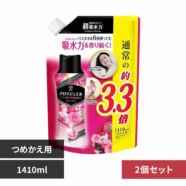 �ǉ����i�T���l�C��
