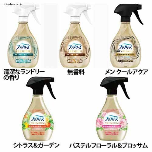 P&G ファブリーズW除菌+消臭 プレミアム 本体 370ml パステル 