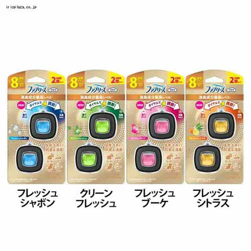 P&G ファブリーズ 車用 イージークリップ 消臭成分最高レベル 2.5ml 2個パック フレッシュシトラス_0