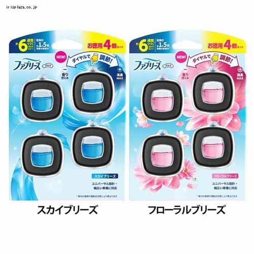 P��G �t�@�u���[�Y �ԗp �C�[�W�[�N���b�v 2.4ml 4�p�b�N �t���[�����u���[�Y