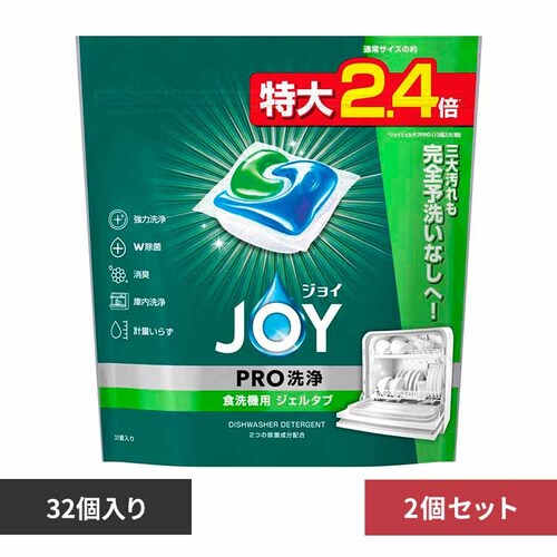P&G 【2個セット】ジョイ ジェルタブ 32P _0