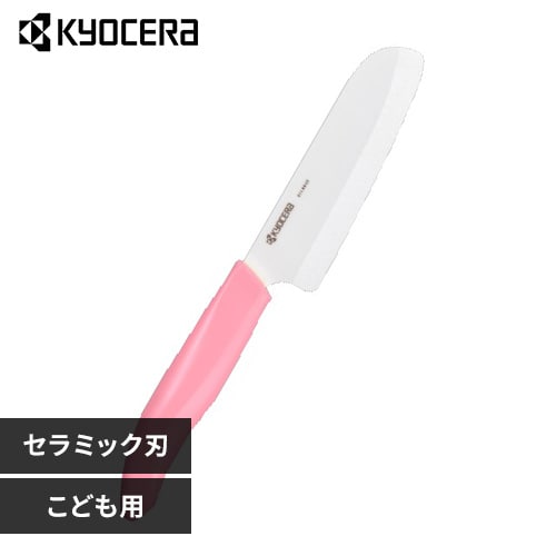 セラミックナイフ ワームグレー FKR150WH-WGN 【プラザセレクト】