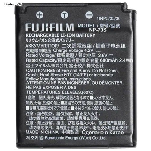 obe[ F NP-70S 16831748 yvUZNgz