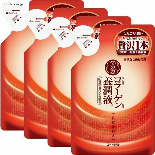 【4個セット】50の恵み 養潤液 詰替え用 200ml 【プラザセレクト】
