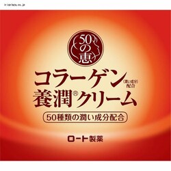 50�̌b�� �R���[�Q���{���N���[�� 90g 