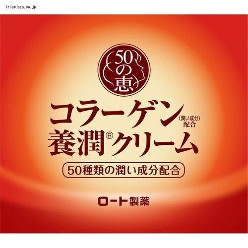 50�̌b�� �R���[�Q���{���N���[�� 90g _0