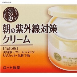 50�̌b�� ���̎��O���΍�N���[�� 90g 