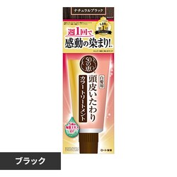 50�̌b ���炢�����J���[�g���[�g�����g(�i�`�������u���b�N)