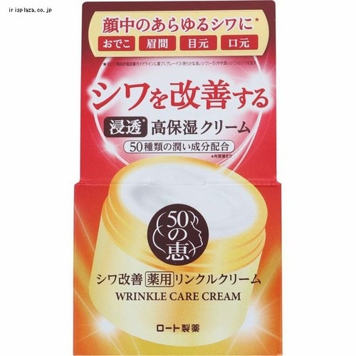 50�̌b�� ��p�����N���N���[�� 90g