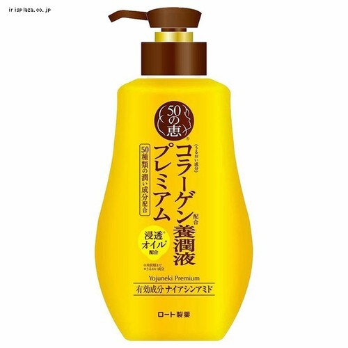 50�̌b�� �{���t�v���~�A�� 230ml_0