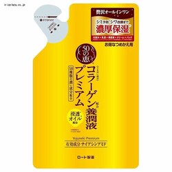 50�̌b �{���t�v���~�A�� �߂����p(200ml)