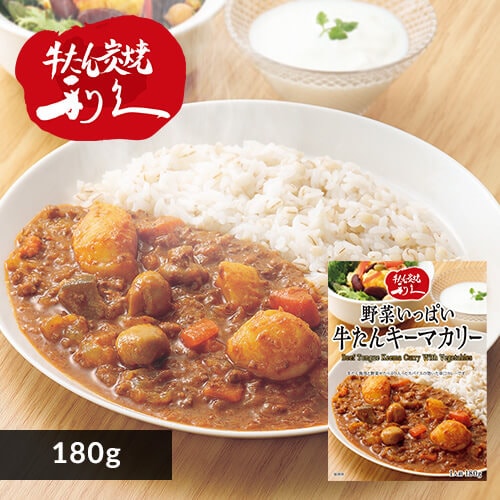 利久 野菜いっぱい牛たんキーマカリー 180g 【代引き不可】_0