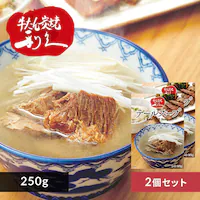 �y2�z�e�[���X�[�v 250g 