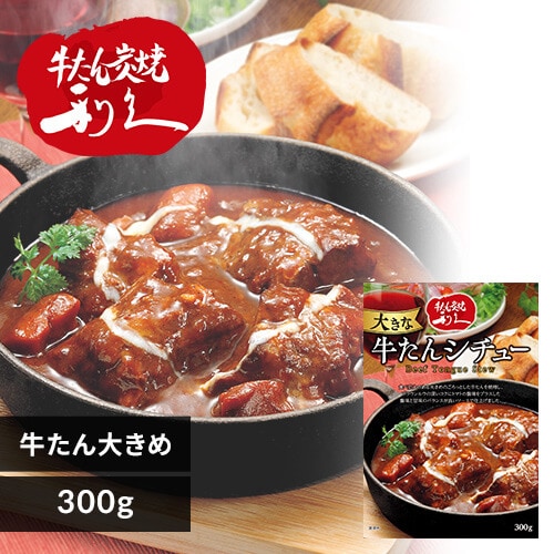 傫ȋV`[ 300g 傫ȋV`[
