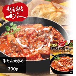 �傫�ȋ�����g�}�g�V�`���[ 300g �傫�ȋ�����g�}�g�V�`���[