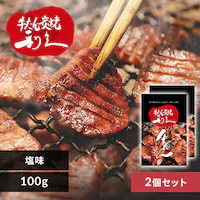 v񉖃ZbgA RA-S2ysz