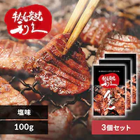 ���v�����񉖃Z�b�gB RA-S3�y������s�z