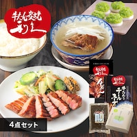 v񉖒HZbgA RA-T1ysz