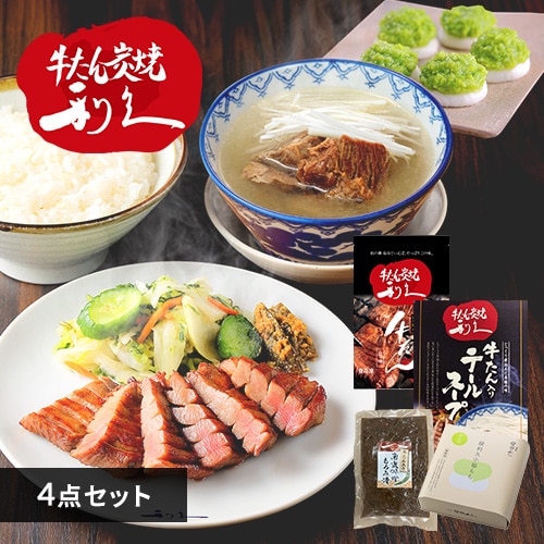 �ǉ����i�T���l�C��