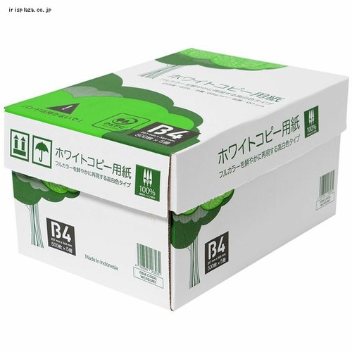 【2500枚入り】 コピー用紙 APP B4 500枚×5