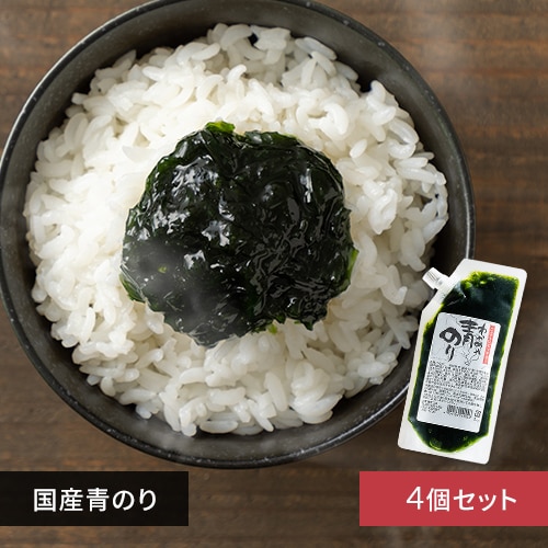 4個】青のり若布入り 250g 7266662 │アイリスオーヤマ公式通販