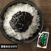 ���̂� �킩�߂̂� 160g 