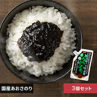 �y3�Z�b�g�z���̂� �킩�߂̂� 160g 