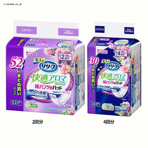 �ǉ����i�T���l�C��
