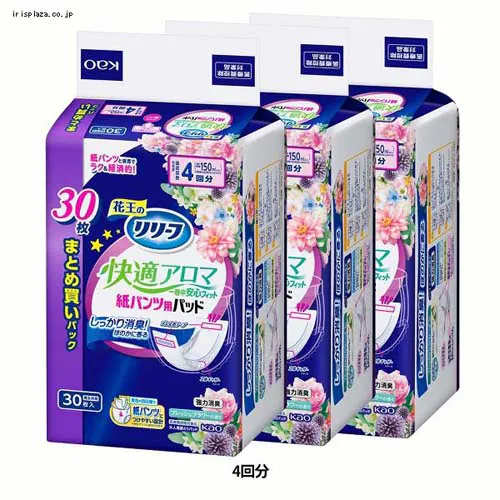 【3個セット】リリーフ 快適アロマ一晩中安心フィット_0