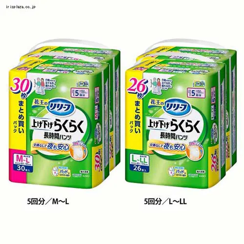 �ǉ����i�T���l�C��