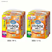 y2Zbgz[tグ炭炭pc 3񕪁^M`LyvUZNgz