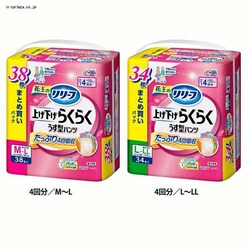 [tグ炭炭pc 4񕪁^M`LyvUZNgz