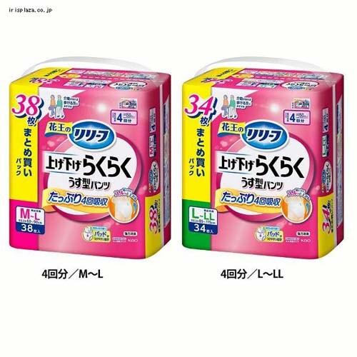 リリーフ上げ下げらくらくパンツ 4回分/L〜LL【プラザセレクト】_0