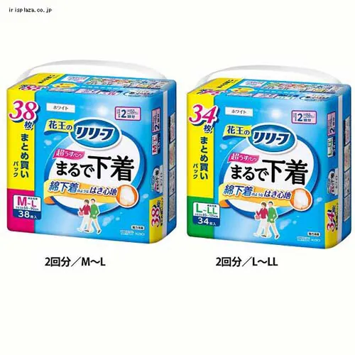 �ǉ����i�T���l�C��
